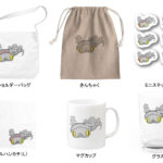 ニホンヤモリグッズを追加しました